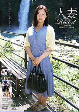 人妻Resort　まゆか36歳